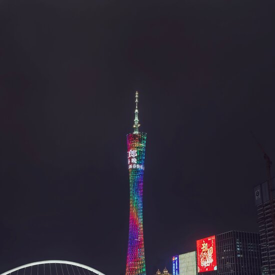 Guangzhou